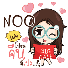 NOO Nadd Jung I am single_S e