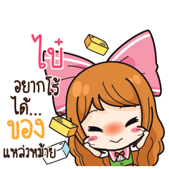 BI Online Seller_S