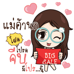 MAKANOK Nadd Jung I am single_S
