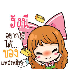 HUNGNEE Online Seller_S