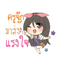 KUJUK Am bunny girl_S