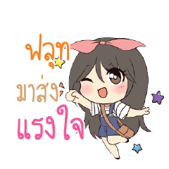 FLUT Am bunny girl_S