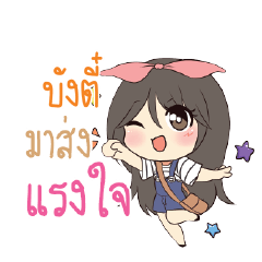 BUNGEE2 Am bunny girl_S