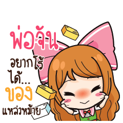 PORJUN Online Seller_S
