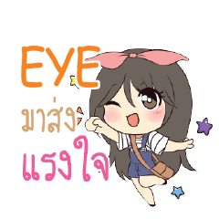EYE Am bunny girl_S e