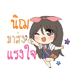 NUIM Am bunny girl_S