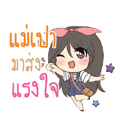MAPAO Am bunny girl_S