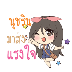 NUCHARIN Am bunny girl_S