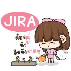 JIRA ทาโมเมะ ชมพูพริ้ง_E e