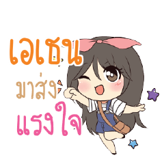 ATEN2 Am bunny girl_S