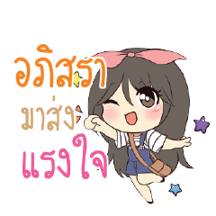 APISRA Am bunny girl_S
