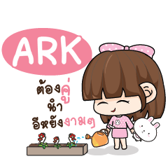 ARK ทาโมเมะ ชมพูพริ้ง_E e