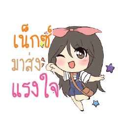 NEXT3 Am bunny girl_S