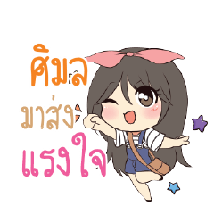 SIMON Am bunny girl_S