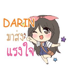 DARIN Am bunny girl_S e