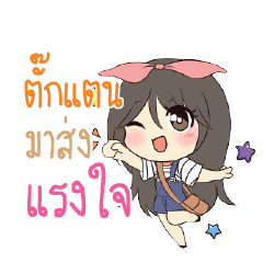 TUKTAN2 Am bunny girl_S