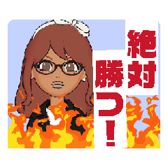 元気になるメッセージを♪頑張れ女性部 - LINE スタンプ | LINE STORE