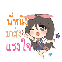 PINING Am bunny girl_S