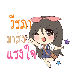 VRAPA Am bunny girl_S