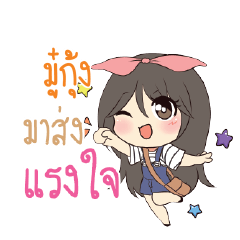 MOOKUNG Am bunny girl_S