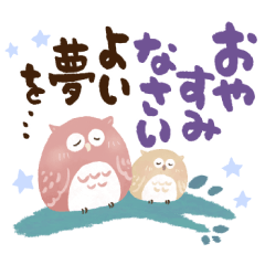 kurumushi owls6