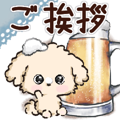 Dog*^*^stickers_20250311