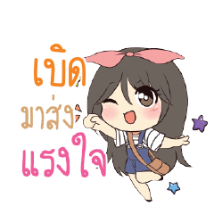 BIRD4 Am bunny girl_S