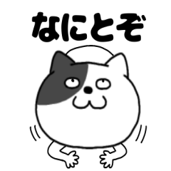 cat warunyan5