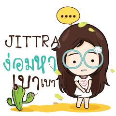 JITTRA Nadd Jung I am single_N e