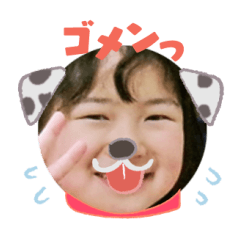 Uchinoko stamp_2025030933015