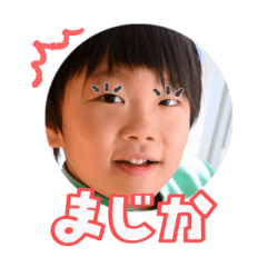 Uchinoko stamp_2025030933016