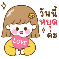 ลิลลี่ แชทคุยได้ทำงานได้ทุกวัน v1