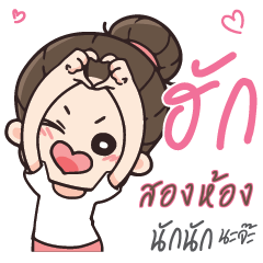 SONGJONG Love U my boy_N