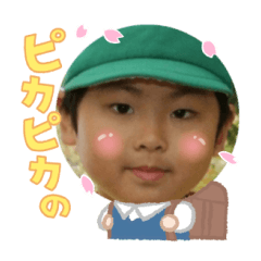Uchinoko stamp_2025031033005