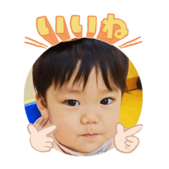 Uchinoko stamp_2025031033006