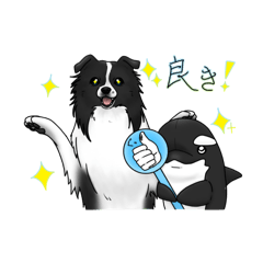 Stuffed toy and friendly dog