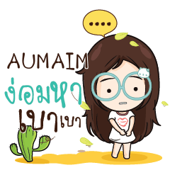 AUMAIM Nadd Jung I am single_N e