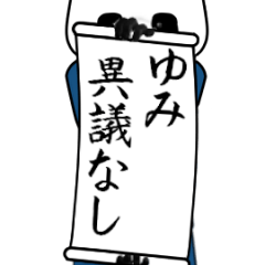 yumi z