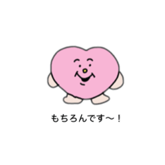 mochi_20250310205155