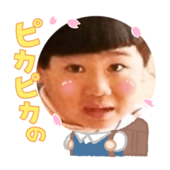 Uchinoko stamp_2025031033008