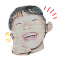 可愛玟玟