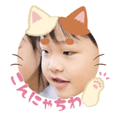 Uchinoko stamp_2025031033010