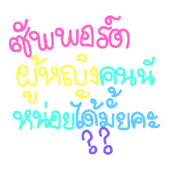 Emi_20250311125949