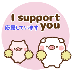 Move! Cheering Sticker[ ENG & JPN ]