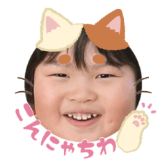 Uchinoko stamp_2025031033012