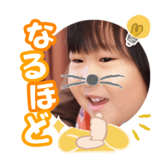 Uchinoko stamp_2025031133001