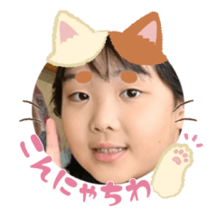 Uchinoko stamp_2025031133002