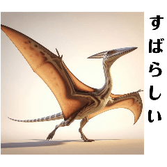 Fictional pterosaurs