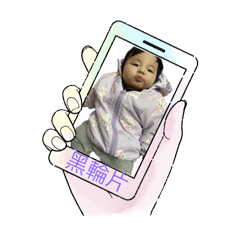 黑輪片
