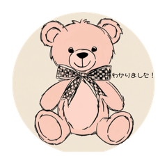 riko_20250311134630